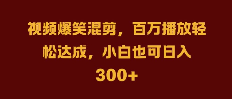 抖音AI壁纸新风潮，海量流量助力，轻松月入2W，掀起变现狂潮【揭秘】-网创资源站