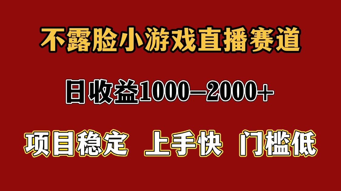 一天收益1000+ 暑假高收益稳定项目-网创资源站