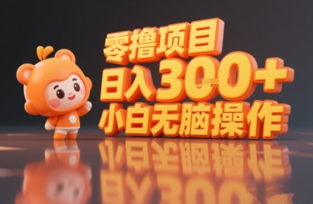 揭秘小说推文玩法，零撸项目，日入3张， 小白无脑操作-网创资源站