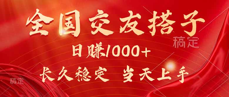 最新暴利项目，月入5w+，自己做老板-网创资源站