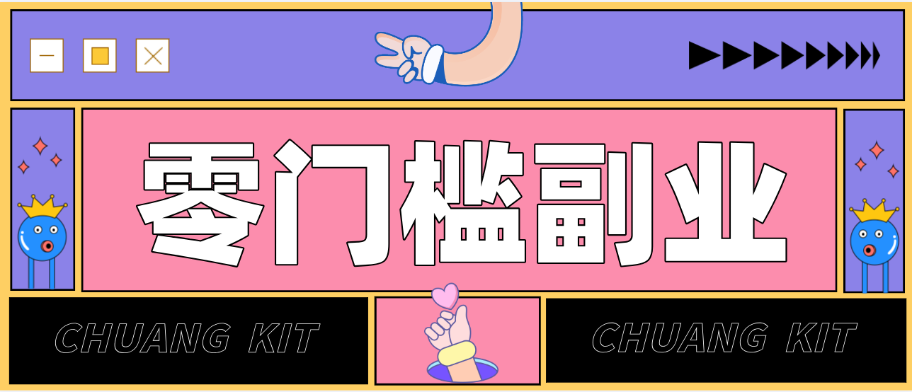 公众号热门赛道讲解：知乎高赞问答搬运——公众号流量主的精细化运营拆解-网创资源站