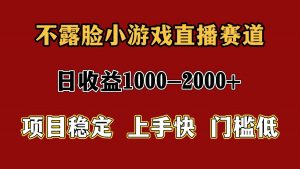 一天收益1000+ 暑假高收益稳定项目-网创资源站