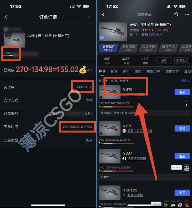 图片[1]-25年最新游戏搬砖，全自动挂机，不需要玩游戏，单手机操作日入300+-网创资源站