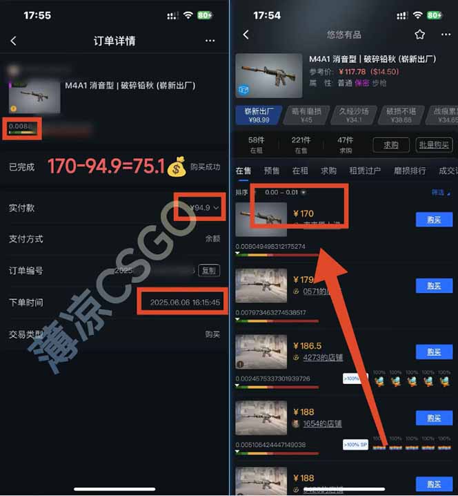 图片[2]-25年最新游戏搬砖，全自动挂机，不需要玩游戏，单手机操作日入300+-网创资源站