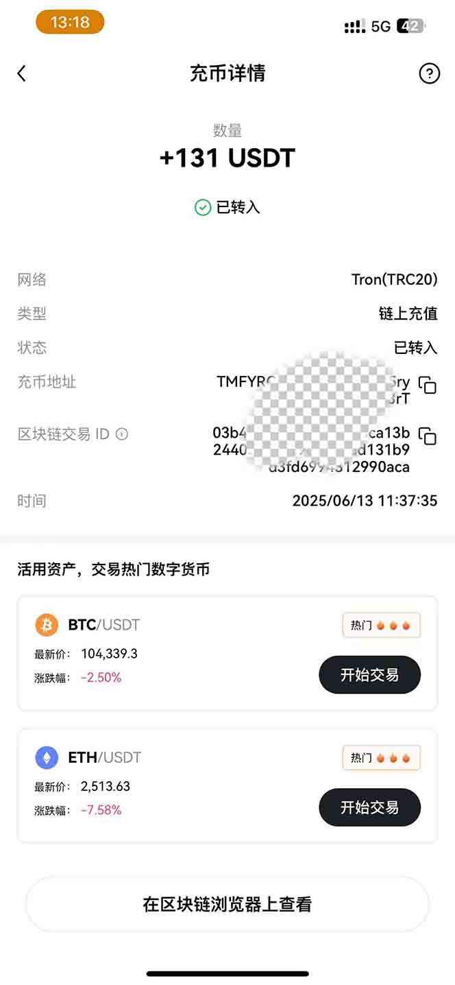 图片[1]-影视录制电脑挂机单机每天300+管道收益轻松日入1000+可矩阵无限放大-网创资源站