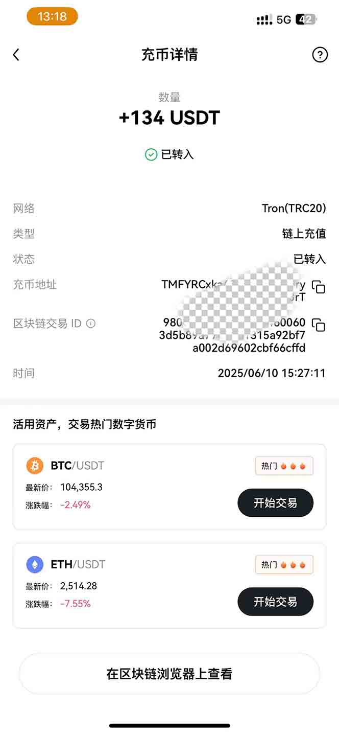 图片[2]-影视录制电脑挂机单机每天300+管道收益轻松日入1000+可矩阵无限放大-网创资源站