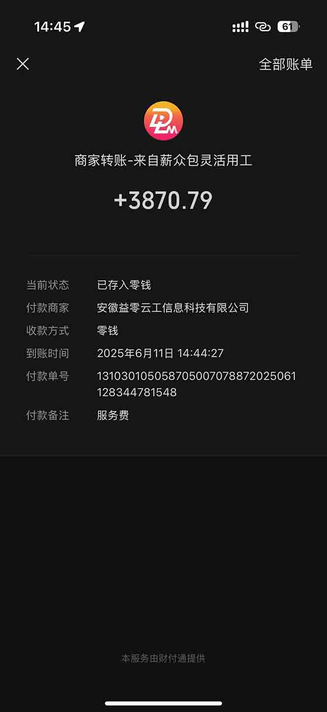 图片[1]-一天轻松3000+，薅抖音国补福利！评论就有钱，还有额外躺赚！-网创资源站