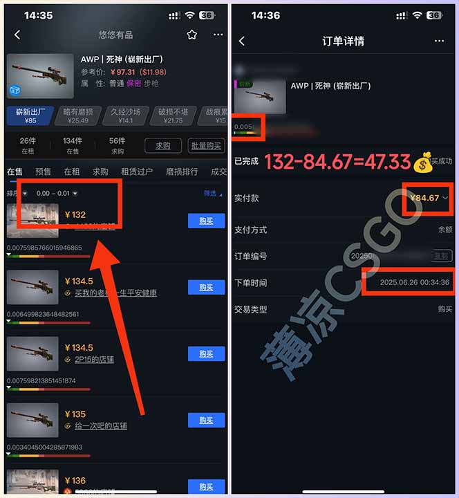 图片[1]-最新游戏搬砖项目，纯手机操作，不用电脑挂机打游戏，网创副业项目搞钱…-网创资源站
