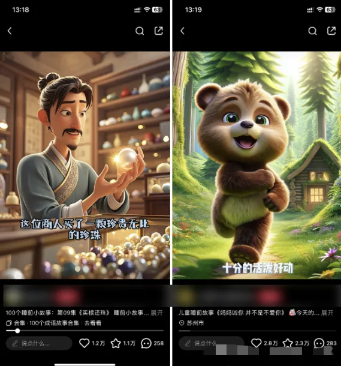 图片[1]-AI一键生成儿童益智早教视频，轻松日入2000+，条条爆款，小白秒上手，…-网创资源站