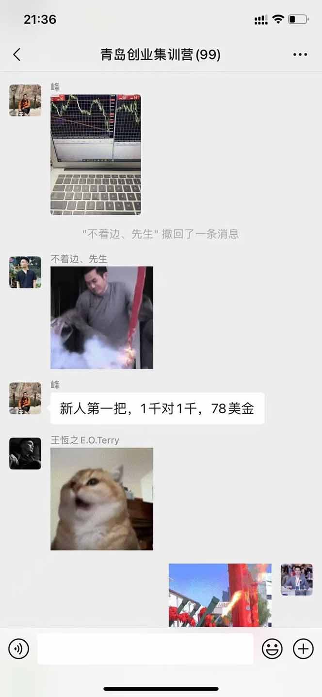 图片[2]-美刀掘金变现项目，单人每日收益800-3000，稳定运行8年-网创资源站