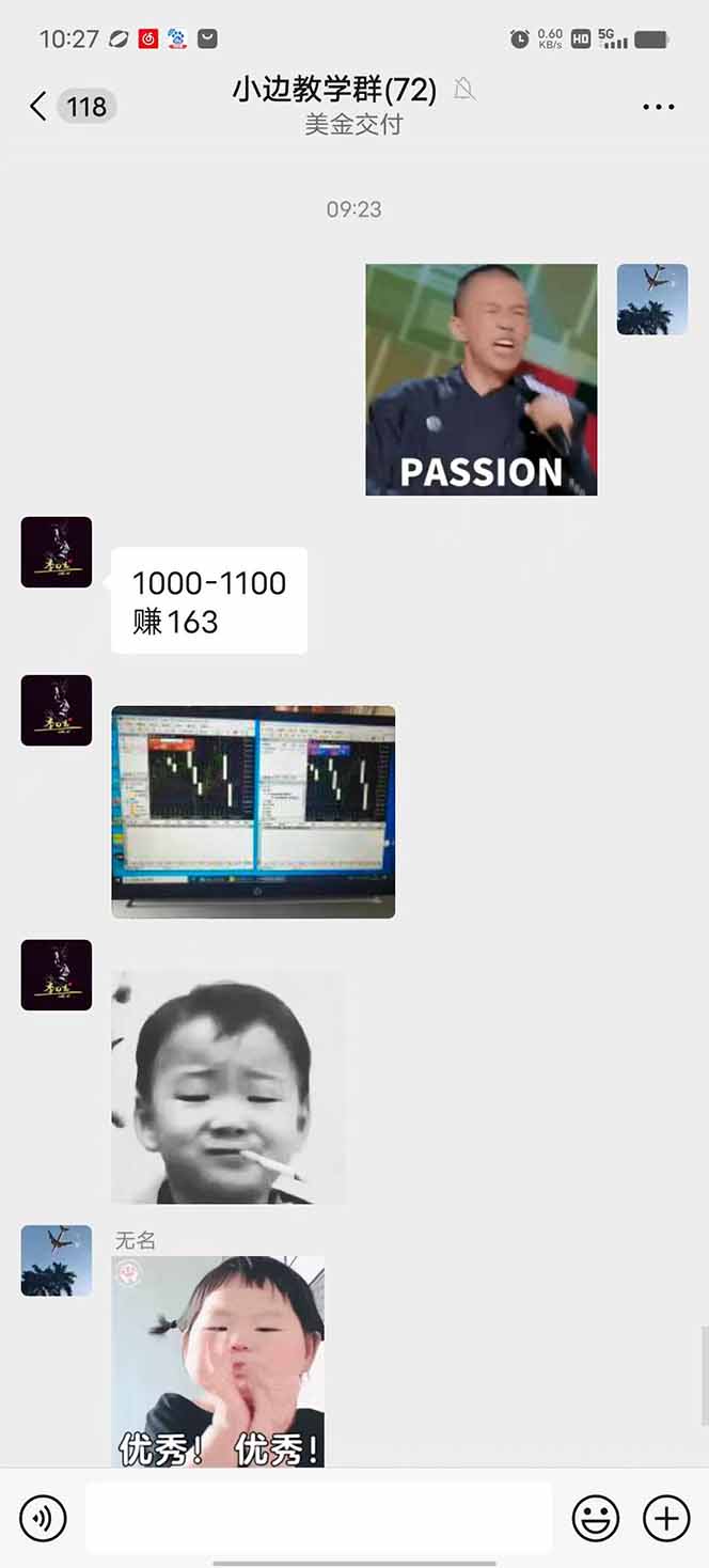 图片[1]-2025年最暴力项目“黄金对冲掘金计划”，每日实际收益1K-4K。分公司月…-网创资源站