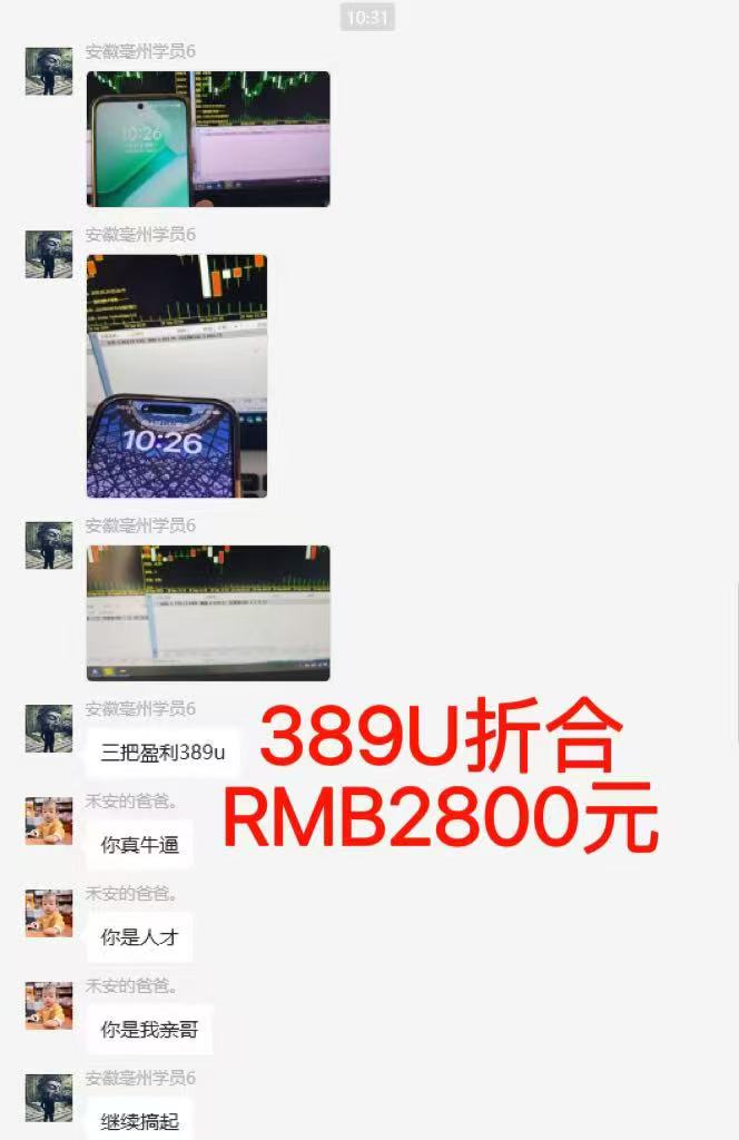 图片[6]-稳定8年美金掘金2.0脚本干活，只需躺赚。单人日收益1000-3000可批量、…-网创资源站