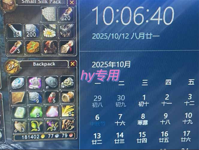 图片[1]-正规游戏副职兼职项目，日入1000+，小白轻松入手！-网创资源站