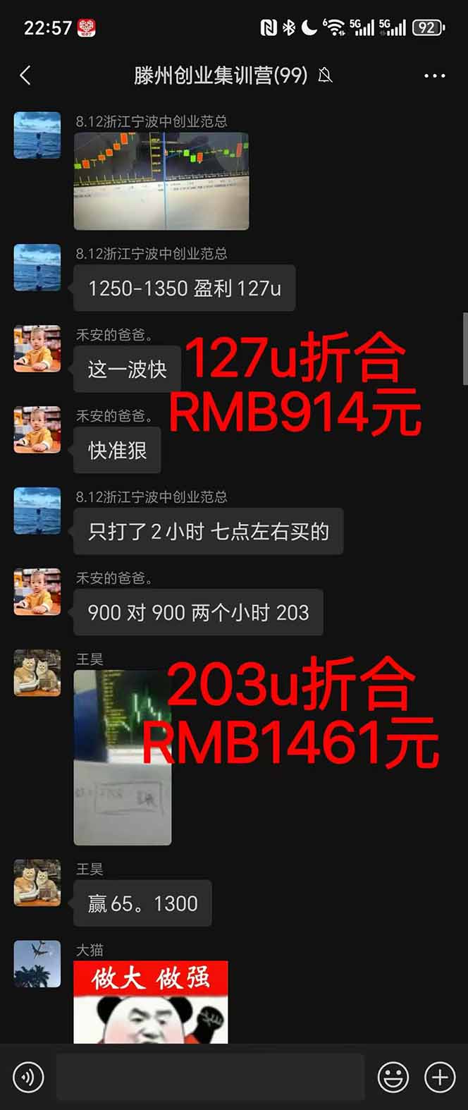 图片[1]-2025翻身上岸项目脚本干活，内部客户经理内部开号，单人日收益1000-300…-网创资源站