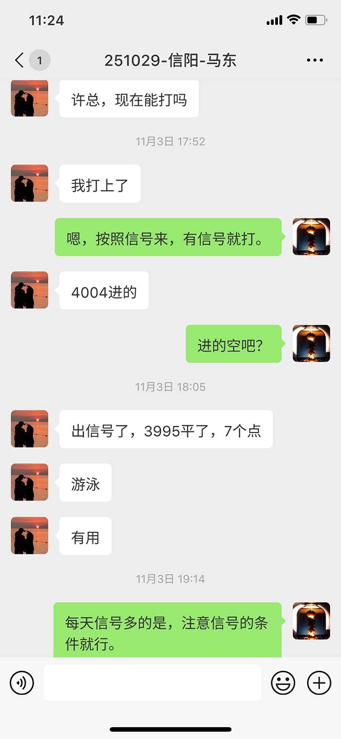图片[10]-海外美金AI掘金项目，200U可入门槛，一天一单即可，每天1000-2000很轻松！-网创资源站