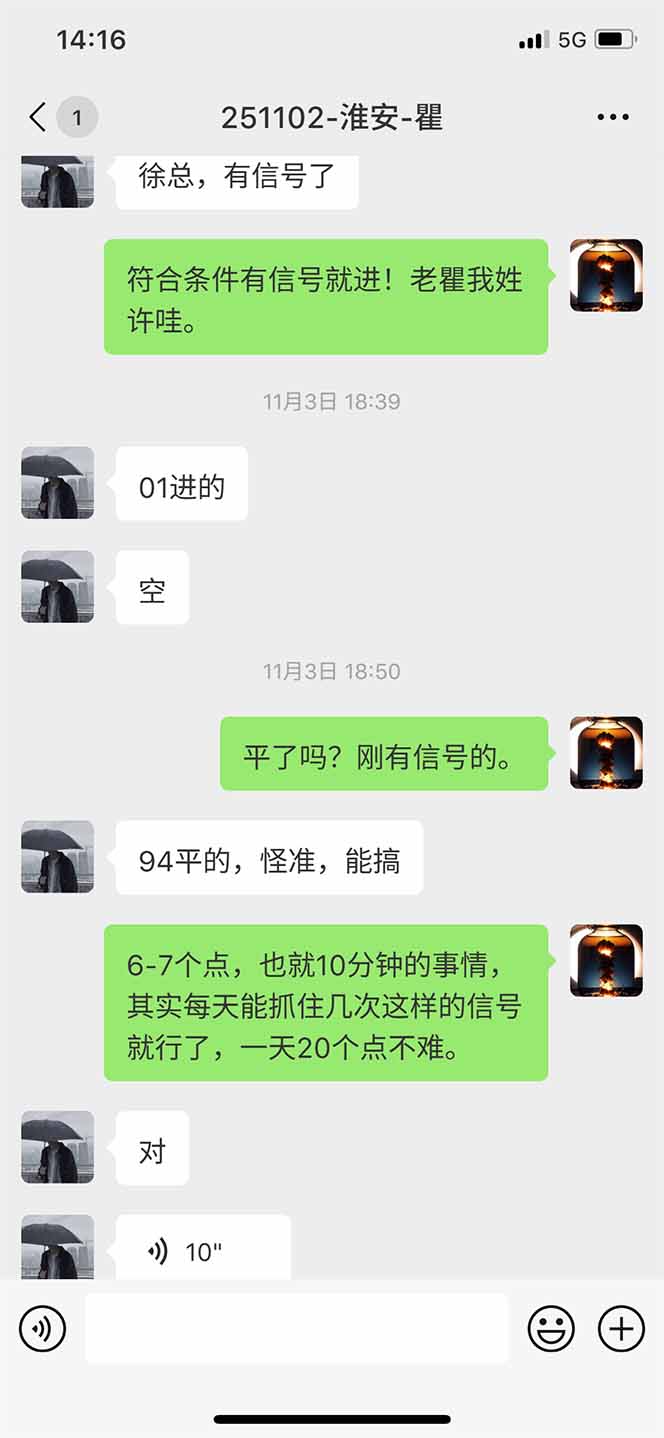 图片[11]-海外美金AI掘金项目，200U可入门槛，一天一单即可，每天1000-2000很轻松！-网创资源站