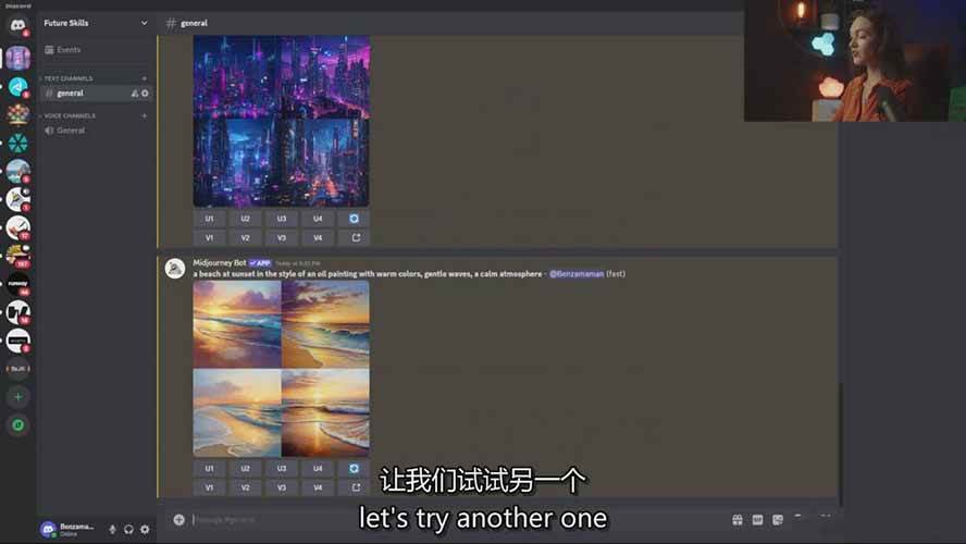 图片[5]-Midjourney AI图像创作课：提示词设计，风格探索，零基础掌握AI绘画核心技能-网创资源站
