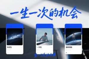 付费文章合集《一生一次的机会》3篇，一个系统性、一次性、独家性的透剧-网创资源站