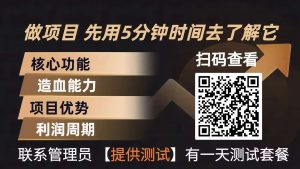 青创助手0门槛副业！每天手机挂机4小时日赚300+！无套路！-网创资源站