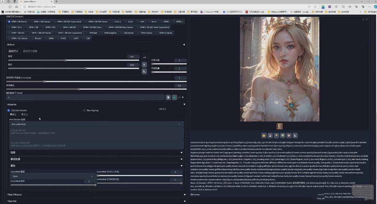 图片[4]-AI摄影商业视觉Midjourney+Stable Diffusion训练营，教程+软件+模型-网创资源站