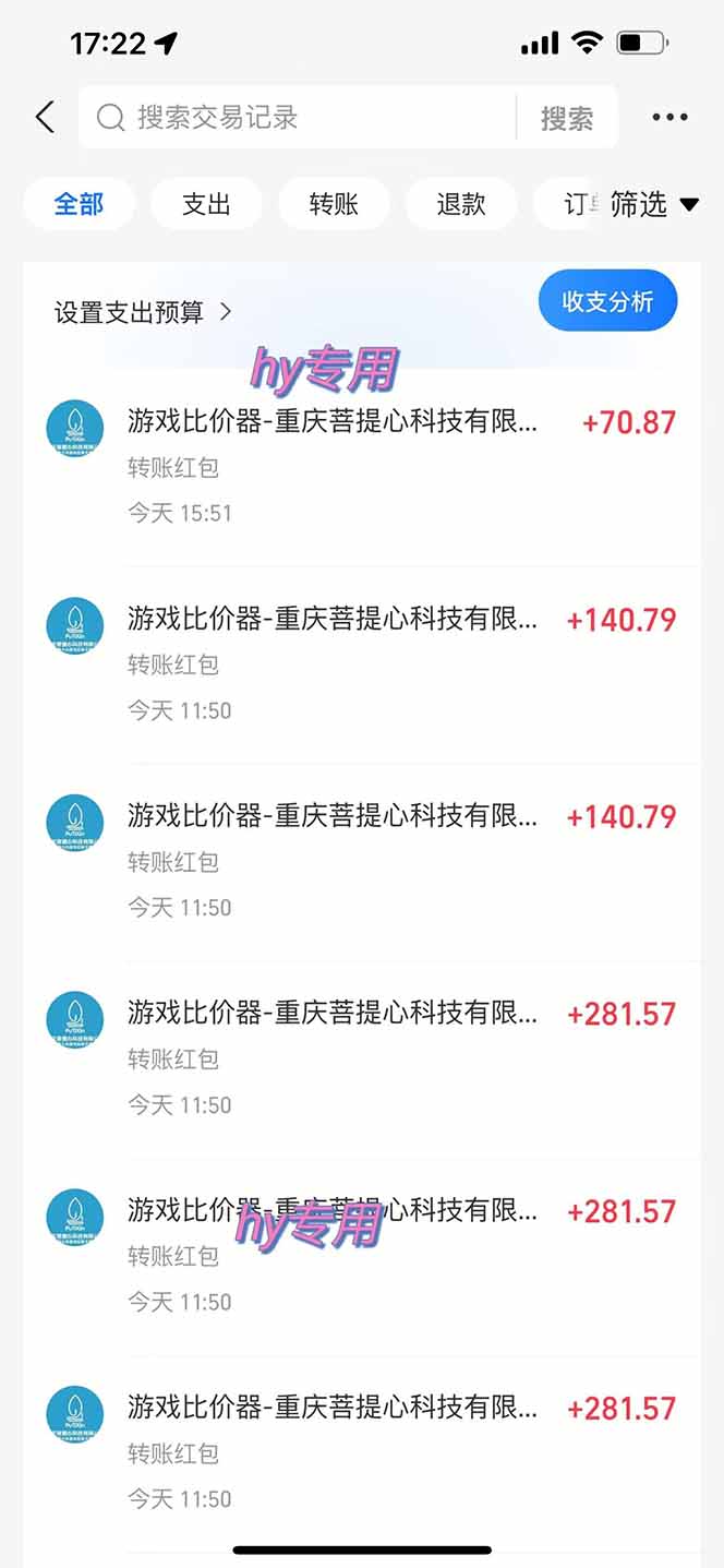 图片[1]-三款游戏全自动打金玩法，绿色稳定！日入1000+！-网创资源站